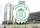 বাংলাদেশ ব্যাংক | ইতিহাস, কাজ ও কার্যক্রম বিস্তারিত