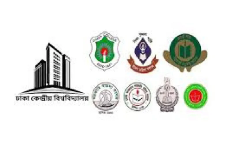 ঢাকা কেন্দ্রীয় বিশ্ববিদ্যালয়