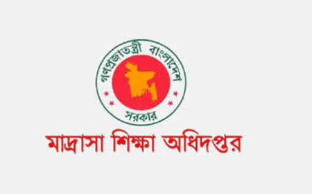 মাদরাসা শিক্ষক-কর্মচারীদের বেতন ছাড়, সোমবার থেকে উত্তোলন