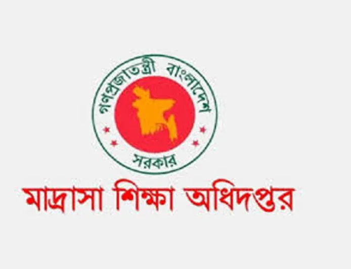 মাদরাসা শিক্ষক-কর্মচারীদের বেতন ছাড়, সোমবার থেকে উত্তোলন