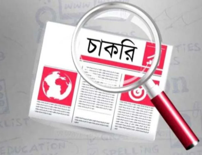 চট্টগ্রামের দুই কর অঞ্চলে ২৫২ পদে চাকরির সুযোগ, অনলাইনে আবেদন শুরু ১৮ মে