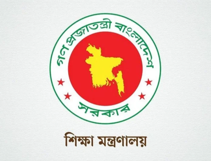 বেসরকারি শিক্ষাপ্রতিষ্ঠানের প্রধানদেরও বদলির সুযোগ, আবেদন করা যাবে যেভাবে