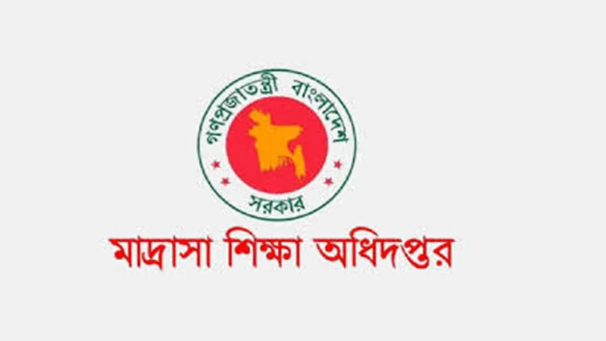 মাদরাসা শিক্ষক-কর্মচারীদের বেতন ছাড়, সোমবার থেকে উত্তোলন
