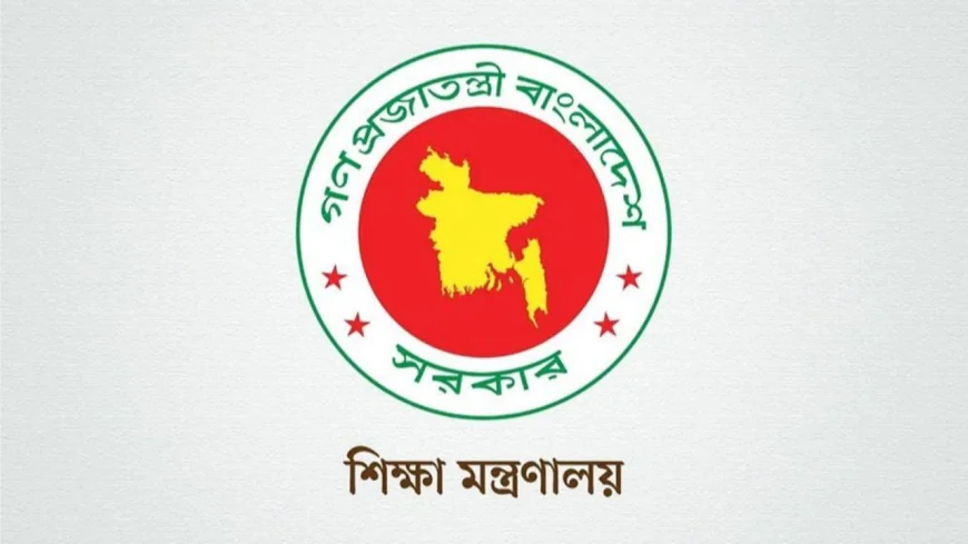 বেসরকারি শিক্ষাপ্রতিষ্ঠানের প্রধানদেরও বদলির সুযোগ, আবেদন করা যাবে যেভাবে
