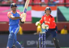 ইংল্যান্ড বনাম ভারত লাইভ ম্যাচ: আজকের ম্যাচ, সময়সূচি, স্কোর