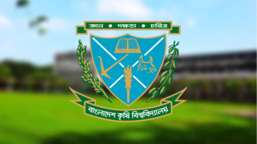 বাংলাদেশ কৃষি বিশ্ববিদ্যালয়: ইতিহাস, ভর্তি, অনুষদ, বিষয়সমূহ